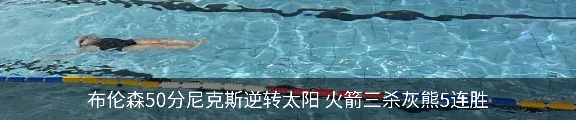新闻中心